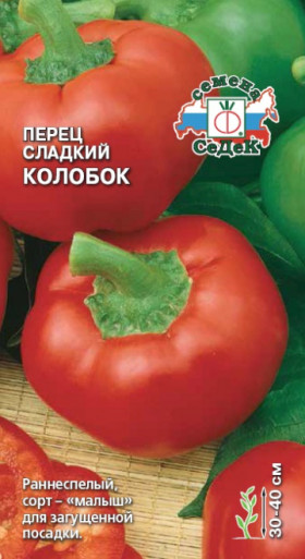 Колобок Ц(С)