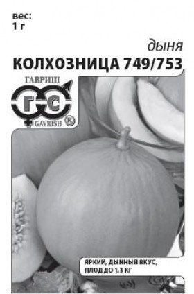 Колхозница 0,5гр.Б(Г)