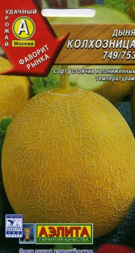 Колхозница Ц(А)