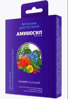 Аминосил универсальный гранулы 50гр/18шт
