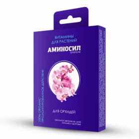 Аминосил для орхидей гранулы 50гр/18шт