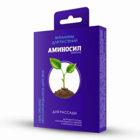 Аминосил для рассады гранулы 50гр/18шт