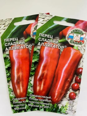 Аллигатор Ц(С) перец