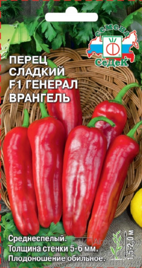 Генерал Врангель Ц(С)