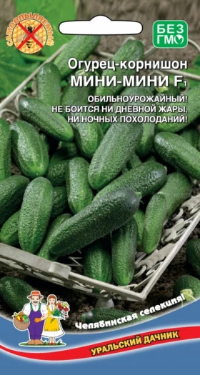 Мини мини корнишон Ц(УД)