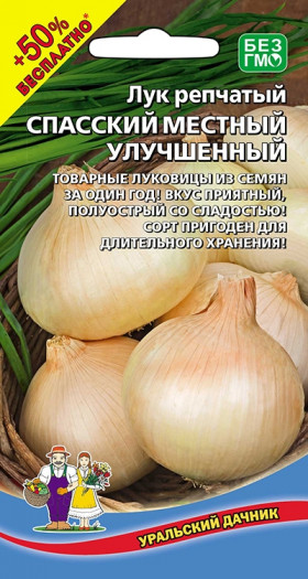 Спасский местный Улучшенный Ц(УД)
