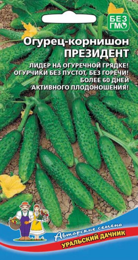 Президент корнишон Ц(УД)