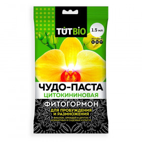 Цитокининовая паста 1,5мл д\орхидей и ком\50 ТУТ БИО
