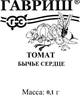 Бычье сердце смесь 0,05г Б(Г)