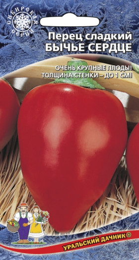 Бычье сердце Ц(УД)