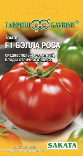 Бэлла Роса 8шт.Ц(Г)