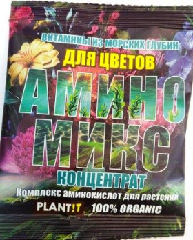 АМИНОМИКС для цветов амп 5мл  комплекс аминокислот концентрат /30шт PLANTIT