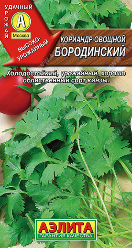Бородинский овощной Ц(А)
