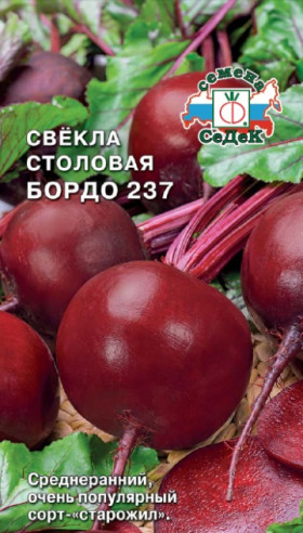 Бордо 237 кг Седек