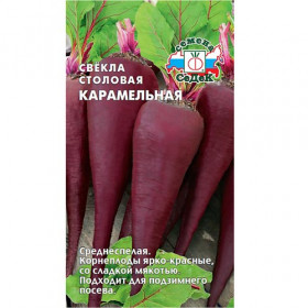 Карамельная Ц(С)