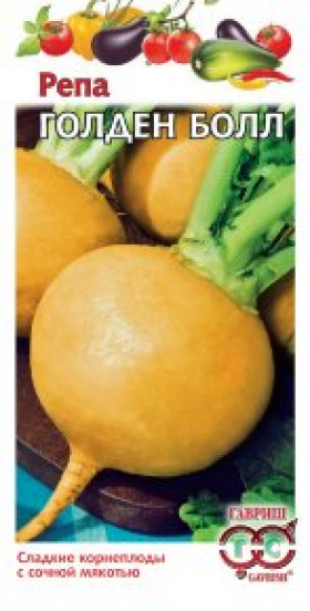 Голден Болл Ц(Г)