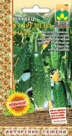 Времена года Манул