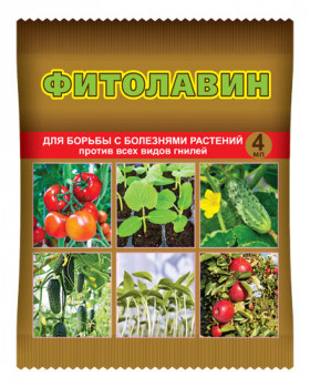 Фитолавин 4 мл 150 шт/кор ВХ