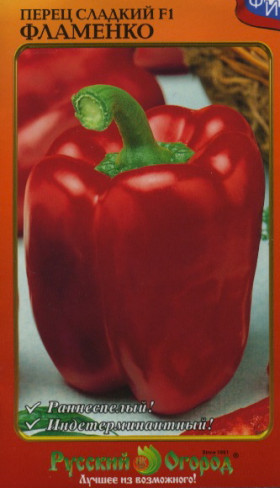 Фламенко слад. Ц(Н)