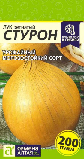 Стурон репчатый Ц(Алт)