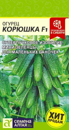 Корюшка 5шт Ц(Алт)