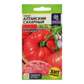 Алтайский Сахарный Ц(Алт)