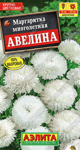 Авелина крупноцв. Ц(А)