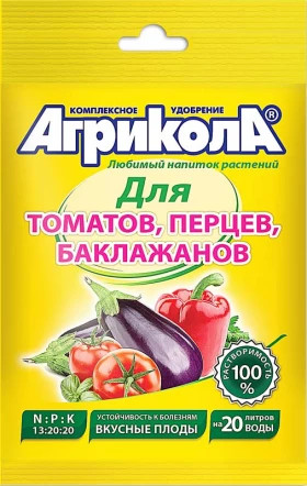 Агрикола 3 томат, перец, бакл.  (пак.50 гр.) \ 100шт