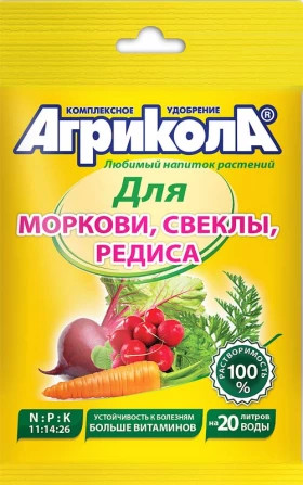 Агрикола 4 ред,свек,морк  (пак. 50 гр. ) \100шт