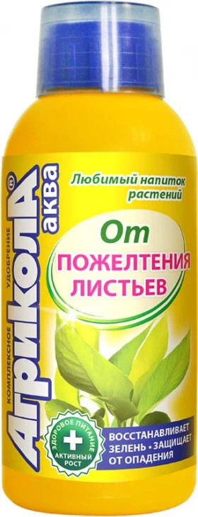 Агрикола аква от пожелтения листьев (Фл.250мл)/12ш
