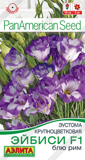 Эйбиси блю рим махр. крупноцв. Ц(А)