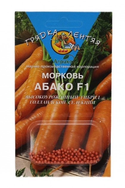 Абако ГЛ