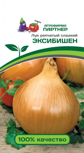 Эксибишен Партнер