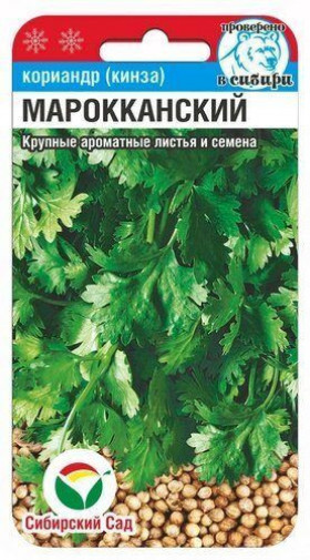 Марокканский 3гр СС