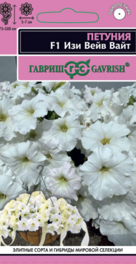 Изи Вейв вайт Ц(Г)