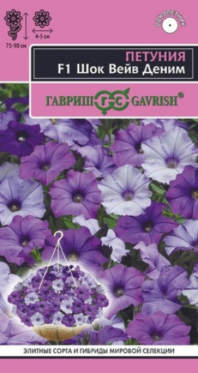 Шок Вейв деним 4шт Ц(Г)