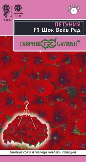 Шок Вейв Ред 4шт Ц(Г)