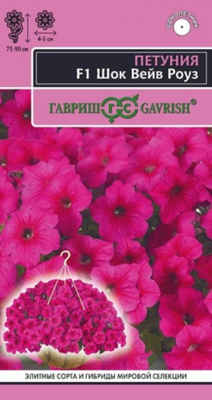 Шок Вейв Роуз 4шт Ц(Г)