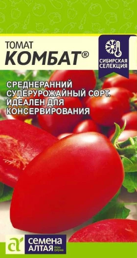 Комбат Ц(Алт)