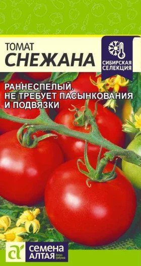 Снежана Ц(Алт)