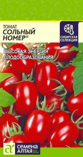 Сольный Номер Ц(Алт)