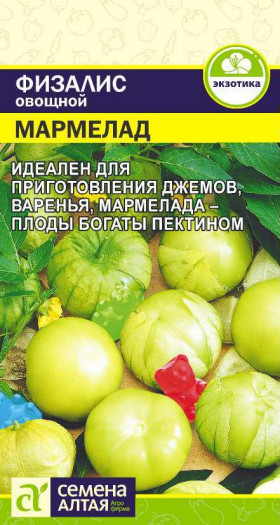 Мармелад Ц(Алт)