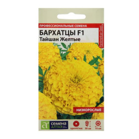 Тайшан Желтые низкорослые гиганты Ц(Алт)