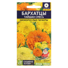 Тайшан Смесь Ц(Алт)