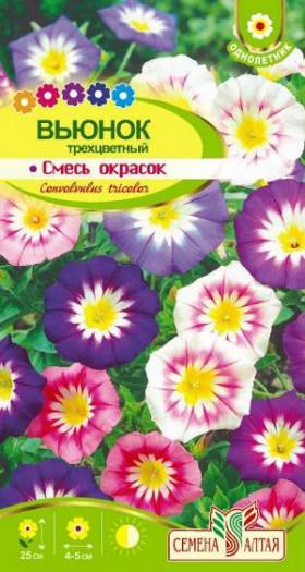 Смесь окрасок трехцветный Ц(Алт)