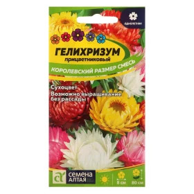 Королевский размер смесь Ц(Алт)