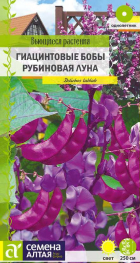 Рубиновая Луна Ц(Алт)