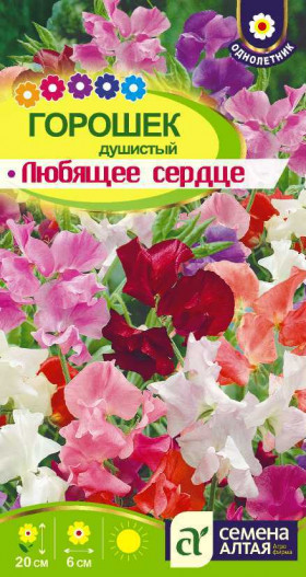 Любящее сердце Ц(Алт)