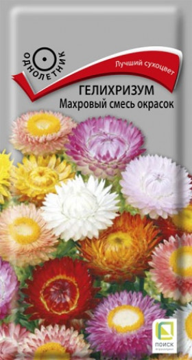 Махровый смесь Ц(Поиск)-гелихризиум
