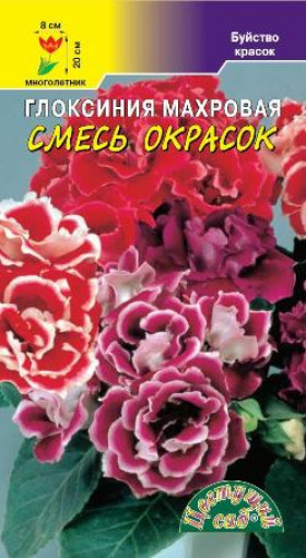 Махровая смесь/Цветущий Сад (16347                    )